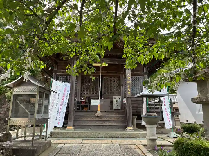 童学寺(徳島県)