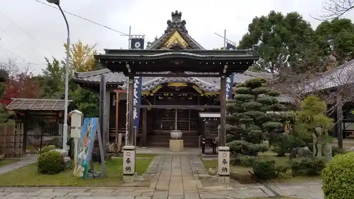 妙行寺(愛知県)