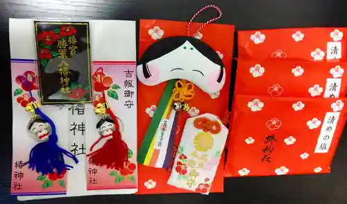 伊豫豆比古命神社のお守り