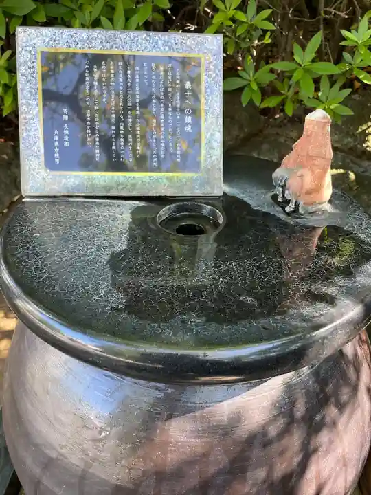 泉岳寺(東京都)