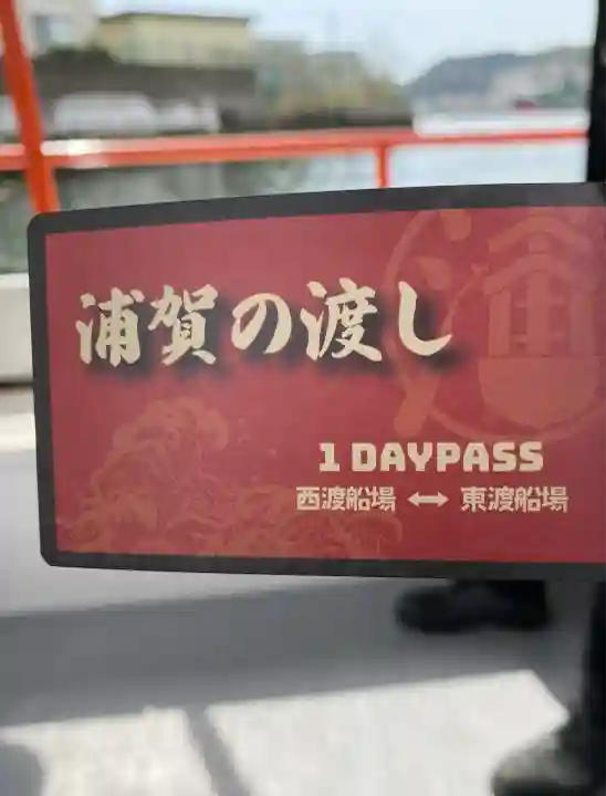 叶神社 (西叶神社)(神奈川県)