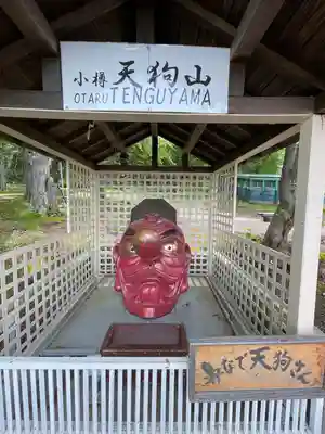 小樽天狗山神社(北海道)