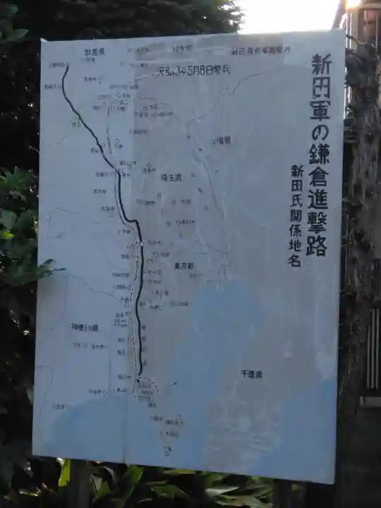 大山阿夫利神社御分霊社(神奈川県)