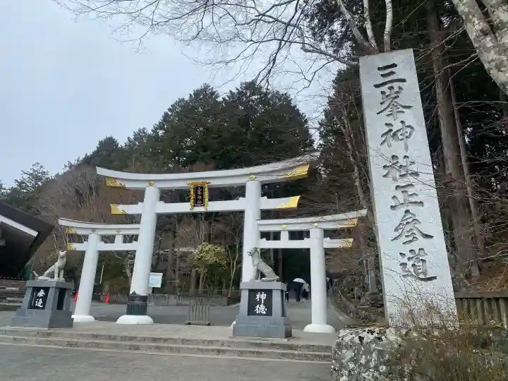 三峯神社の{uncategorized: "未分類", other: "その他", undefined: "問題あり", building: "その他建物", grave: "お墓", sacred_gate: "鳥居", guardian: "狛犬", statue: "像", buddha: "仏像", history: "歴史", nature: "自然", garden: "庭園", animal: "動物", pagoda: "塔", temizu: "手水舎", mountain_gate: "山門・神門", sanctuary: "本殿・本堂", subordinate: "末社・摂社", art: "芸術", scenery: "景色", jizo: "地蔵", ema: "絵馬", goshuin: "御朱印", omikuji: "おみくじ", items: "授与品その他", amulet: "お守り", goshuincho: "御朱印帳", eats: "食事", festival: "お祭り", votive_dance: "神楽", shichigosan: "七五三参", wedding: "結婚式", experience: "体験その他", initially: "初詣", around: "周辺", anti_infection: "感染症対策"}