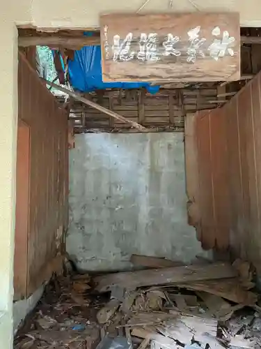 秋葉神社(京都府)