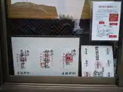 母智丘神社の建物その他