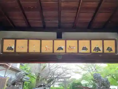 吒枳尼天(法伝寺)(京都府)