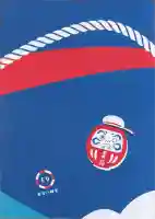 若宮八幡宮 (神奈川県)