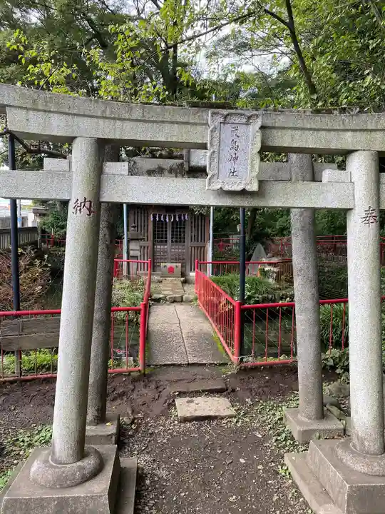 谷保天満宮(東京都)