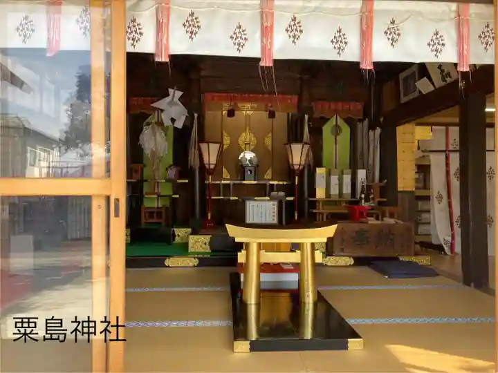 粟嶋神社(熊本県)