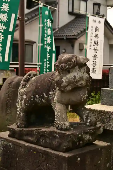 今宮坊(埼玉県)