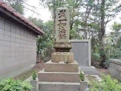 久須見大師堂(岡山県)