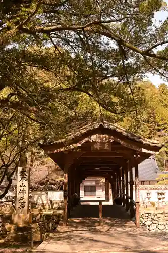 佛通寺(広島県)