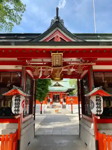 馬橋稲荷神社の山門・神門