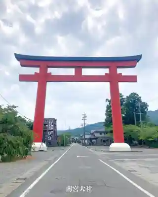 美濃國一宮　南宮大社(岐阜県)