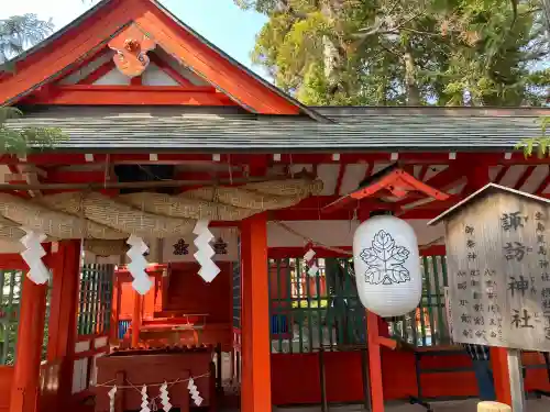 生島足島神社の{uncategorized: "未分類", other: "その他", undefined: "問題あり", building: "その他建物", grave: "お墓", sacred_gate: "鳥居", guardian: "狛犬", statue: "像", buddha: "仏像", history: "歴史", nature: "自然", garden: "庭園", animal: "動物", pagoda: "塔", temizu: "手水舎", mountain_gate: "山門・神門", sanctuary: "本殿・本堂", subordinate: "末社・摂社", art: "芸術", scenery: "景色", jizo: "地蔵", ema: "絵馬", goshuin: "御朱印", omikuji: "おみくじ", items: "授与品その他", amulet: "お守り", goshuincho: "御朱印帳", eats: "食事", festival: "お祭り", votive_dance: "神楽", shichigosan: "七五三参", wedding: "結婚式", experience: "体験その他", initially: "初詣", around: "周辺", anti_infection: "感染症対策"}