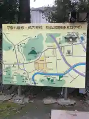 平濱八幡宮の建物その他