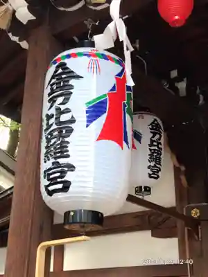 露天神社（お初天神）のその他建物