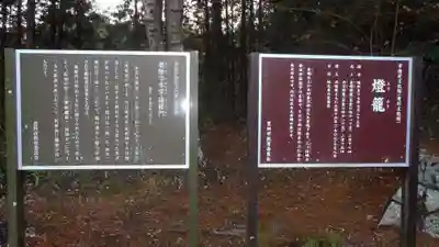 川見薬師寺(愛知県)