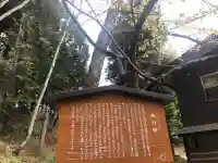 戸隠神社火之御子社の{uncategorized: "未分類", other: "その他", undefined: "問題あり", building: "その他建物", grave: "お墓", sacred_gate: "鳥居", guardian: "狛犬", statue: "像", buddha: "仏像", history: "歴史", nature: "自然", garden: "庭園", animal: "動物", pagoda: "塔", temizu: "手水舎", mountain_gate: "山門・神門", sanctuary: "本殿・本堂", subordinate: "末社・摂社", art: "芸術", scenery: "景色", jizo: "地蔵", ema: "絵馬", goshuin: "御朱印", omikuji: "おみくじ", items: "授与品その他", amulet: "お守り", goshuincho: "御朱印帳", eats: "食事", festival: "お祭り", votive_dance: "神楽", shichigosan: "七五三参", wedding: "結婚式", experience: "体験その他", initially: "初詣", around: "周辺", anti_infection: "感染症対策"}