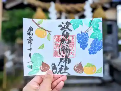 郵送対応も致します。