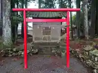 十二所神社の末社・摂社