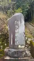 加茂新明神社(兵庫県)