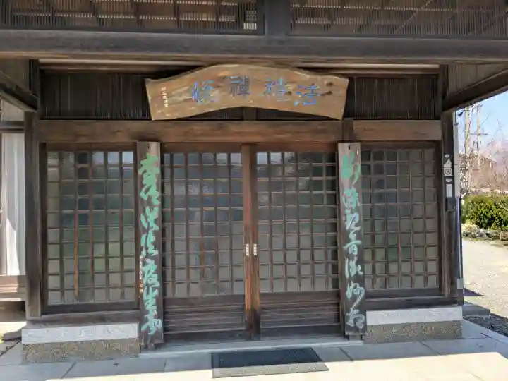 西福寺の{uncategorized: "未分類", other: "その他", undefined: "問題あり", building: "その他建物", grave: "お墓", sacred_gate: "鳥居", guardian: "狛犬", statue: "像", buddha: "仏像", history: "歴史", nature: "自然", garden: "庭園", animal: "動物", pagoda: "塔", temizu: "手水舎", mountain_gate: "山門・神門", sanctuary: "本殿・本堂", subordinate: "末社・摂社", art: "芸術", scenery: "景色", jizo: "地蔵", ema: "絵馬", goshuin: "御朱印", omikuji: "おみくじ", items: "授与品その他", amulet: "お守り", goshuincho: "御朱印帳", eats: "食事", festival: "お祭り", votive_dance: "神楽", shichigosan: "七五三参", wedding: "結婚式", experience: "体験その他", initially: "初詣", around: "周辺", anti_infection: "感染症対策"}