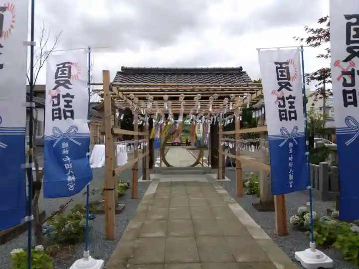 總社 和田八幡宮のその他建物