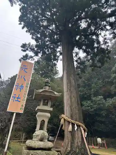 天川神社(香川県)