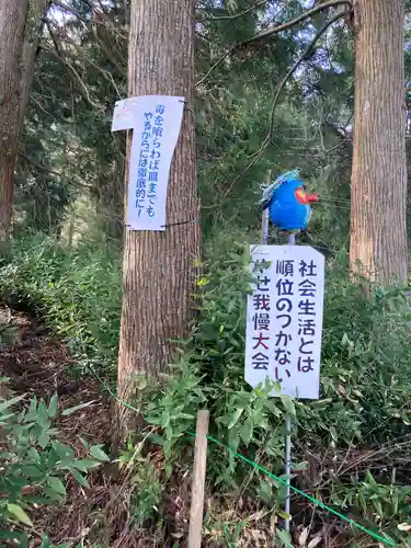 一矢神社(茨城県)