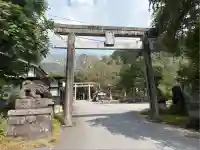 古峯神社(栃木県)