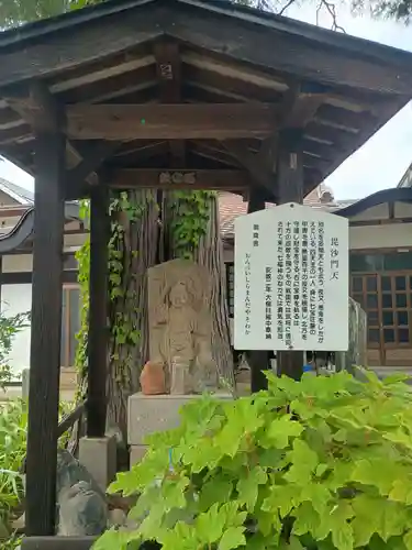 清宝院(東京都)