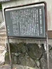 善福寺(奈良県)