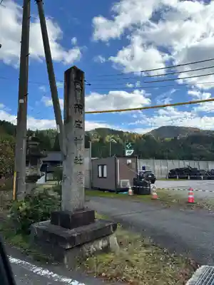 丹生神社（上丹生）(滋賀県)