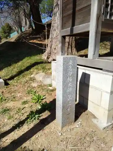 吉祥院の建物その他