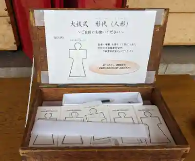 富岡八幡宮(東京都)