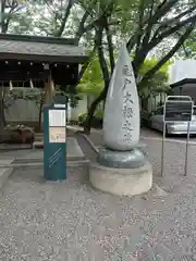 亀戸 香取神社(東京都)