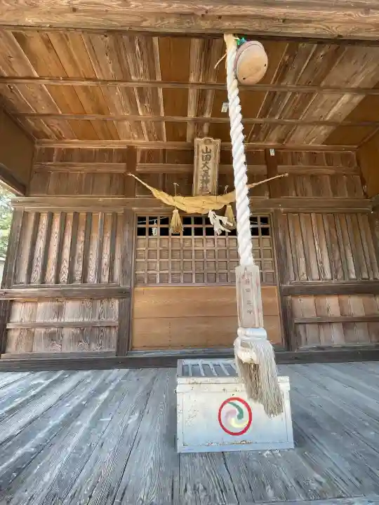 山田大王神社(熊本県)