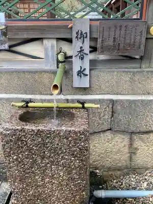 御香宮神社(京都府)