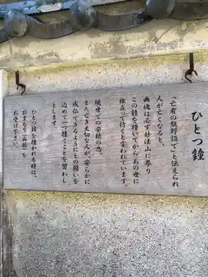 阿弥陀寺のその他建物