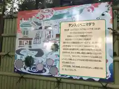 曾屋神社(神奈川県)