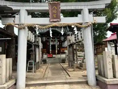八幡宮の{uncategorized: "未分類", other: "その他", undefined: "問題あり", building: "その他建物", grave: "お墓", sacred_gate: "鳥居", guardian: "狛犬", statue: "像", buddha: "仏像", history: "歴史", nature: "自然", garden: "庭園", animal: "動物", pagoda: "塔", temizu: "手水舎", mountain_gate: "山門・神門", sanctuary: "本殿・本堂", subordinate: "末社・摂社", art: "芸術", scenery: "景色", jizo: "地蔵", ema: "絵馬", goshuin: "御朱印", omikuji: "おみくじ", items: "授与品その他", amulet: "お守り", goshuincho: "御朱印帳", eats: "食事", festival: "お祭り", votive_dance: "神楽", shichigosan: "七五三参", wedding: "結婚式", experience: "体験その他", initially: "初詣", around: "周辺", anti_infection: "感染症対策"}