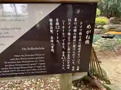 大麻比古神社(徳島県)