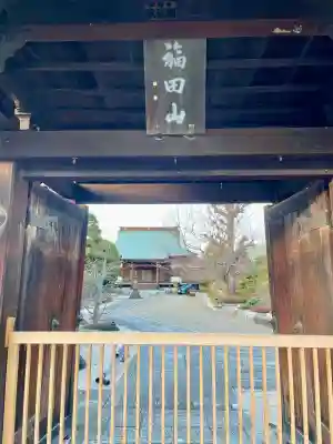 蓮花寺の{uncategorized: "未分類", other: "その他", undefined: "問題あり", building: "その他建物", grave: "お墓", sacred_gate: "鳥居", guardian: "狛犬", statue: "像", buddha: "仏像", history: "歴史", nature: "自然", garden: "庭園", animal: "動物", pagoda: "塔", temizu: "手水舎", mountain_gate: "山門・神門", sanctuary: "本殿・本堂", subordinate: "末社・摂社", art: "芸術", scenery: "景色", jizo: "地蔵", ema: "絵馬", goshuin: "御朱印", omikuji: "おみくじ", items: "授与品その他", amulet: "お守り", goshuincho: "御朱印帳", eats: "食事", festival: "お祭り", votive_dance: "神楽", shichigosan: "七五三参", wedding: "結婚式", experience: "体験その他", initially: "初詣", around: "周辺", anti_infection: "感染症対策"}