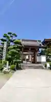 三河三弘法第二番 西福寺の山門・神門