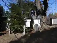 八幡神社(奈良県)