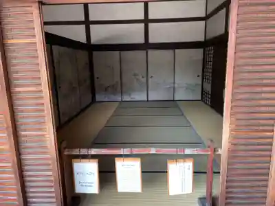 龍源院(京都府)