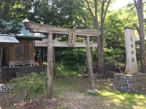 住吉神社の末社