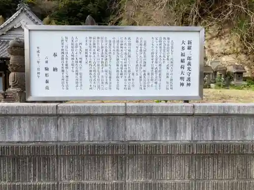 大寳寺の歴史